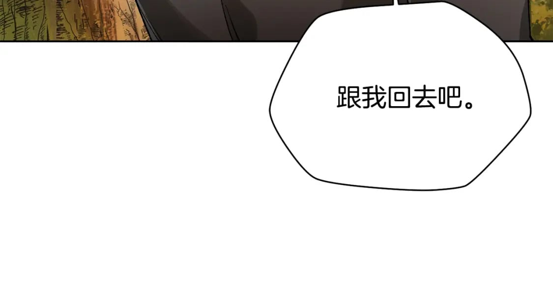 第4话 人类农场188