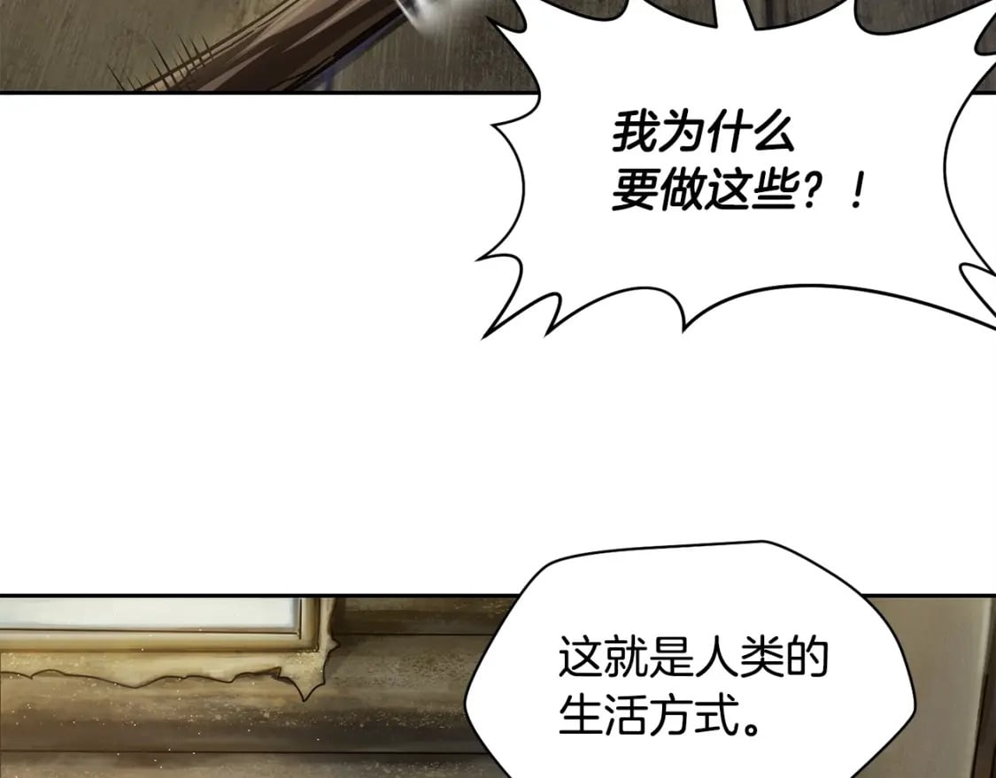 第2话 用人类的方式114