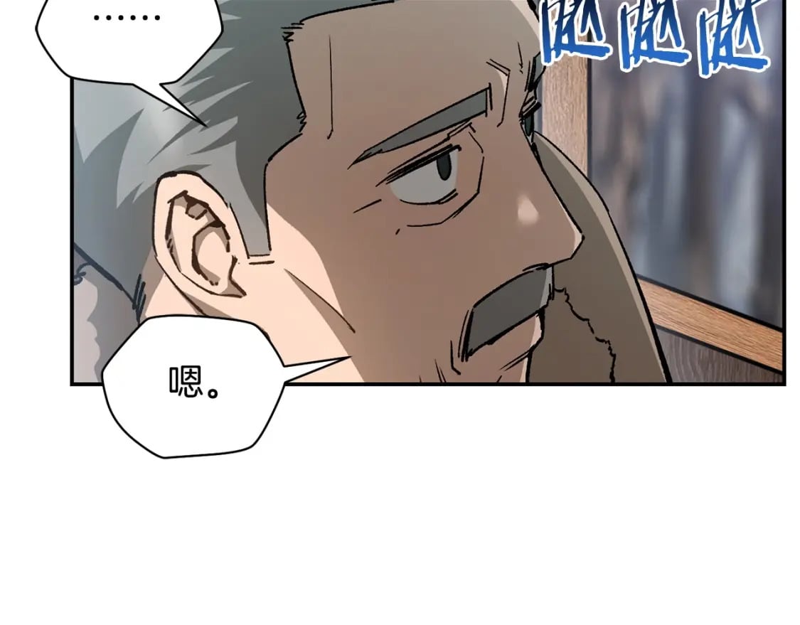 第21话 被发现了6