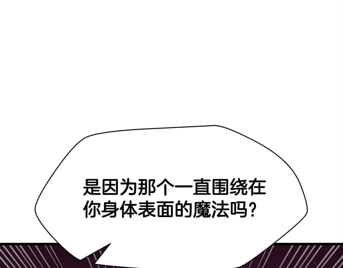 第29话 大法师145