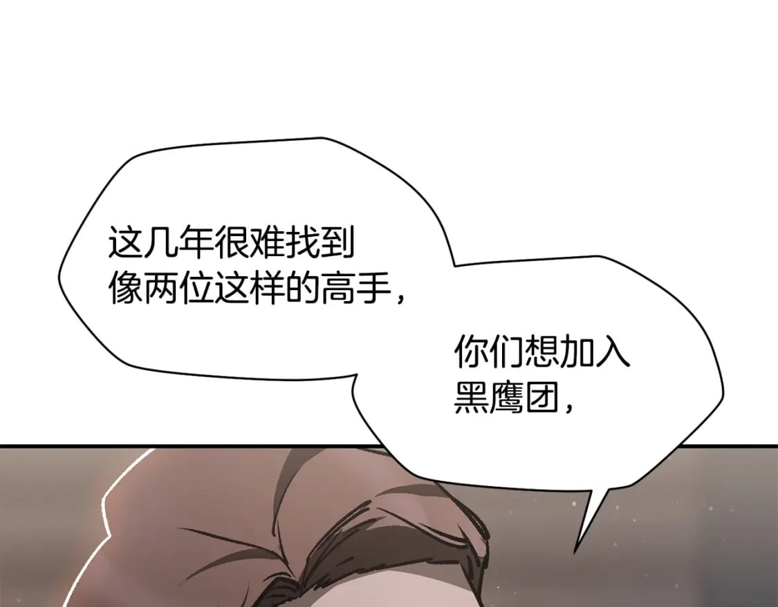 第24话 投名状70