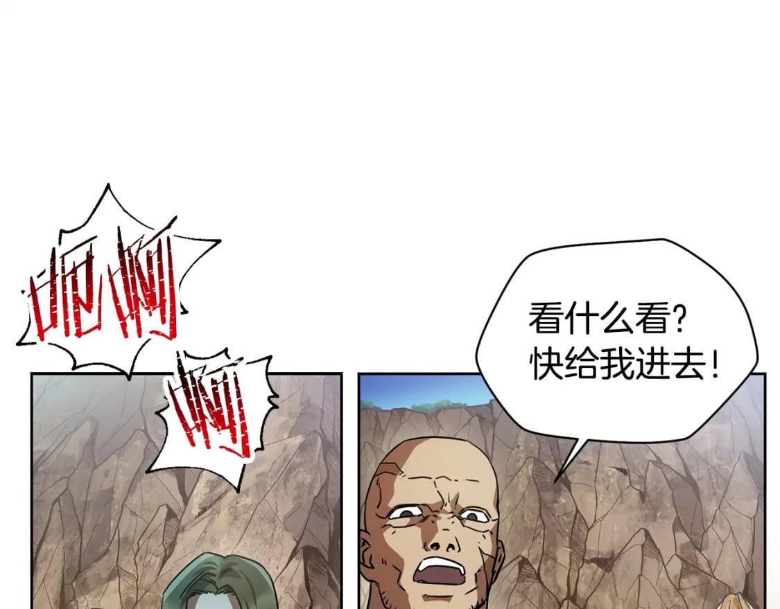 第4话 人类农场17