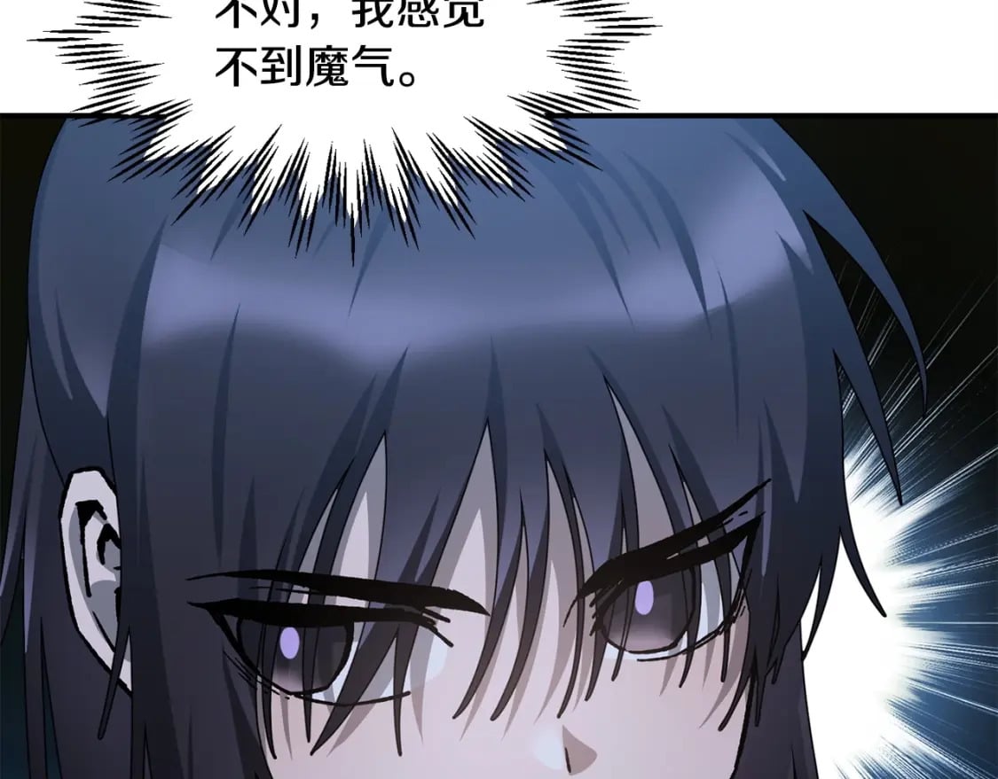 第15话 恢复圣力101