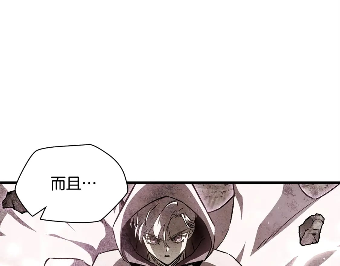 第29话 大法师74