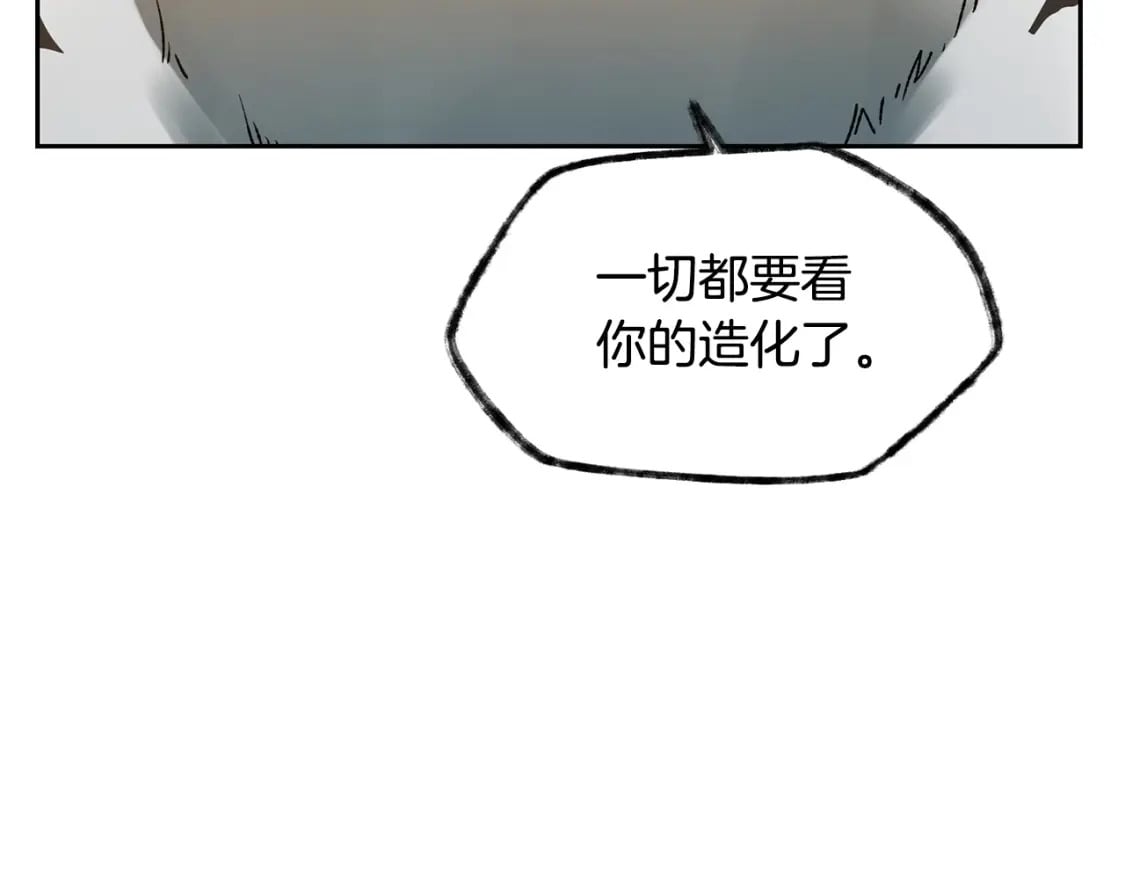 第4话 人类农场166