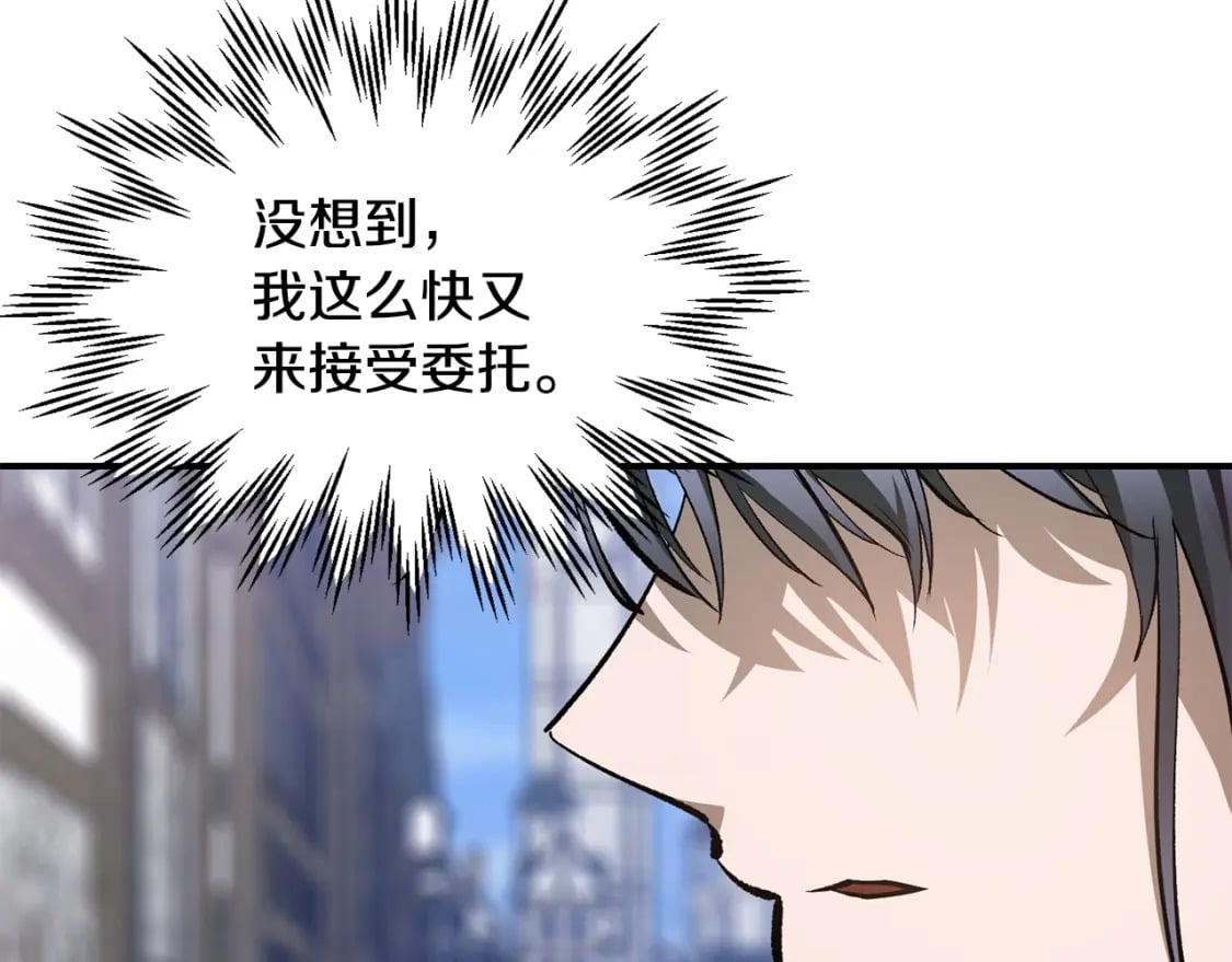第24话 投名状132