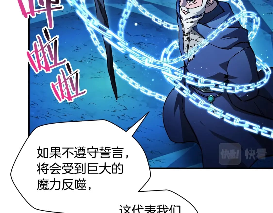 第21话 被发现了99