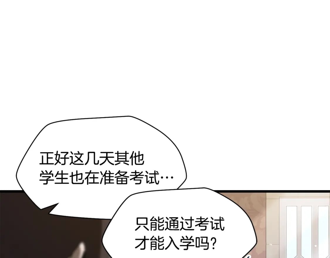 第31话 小试身手92