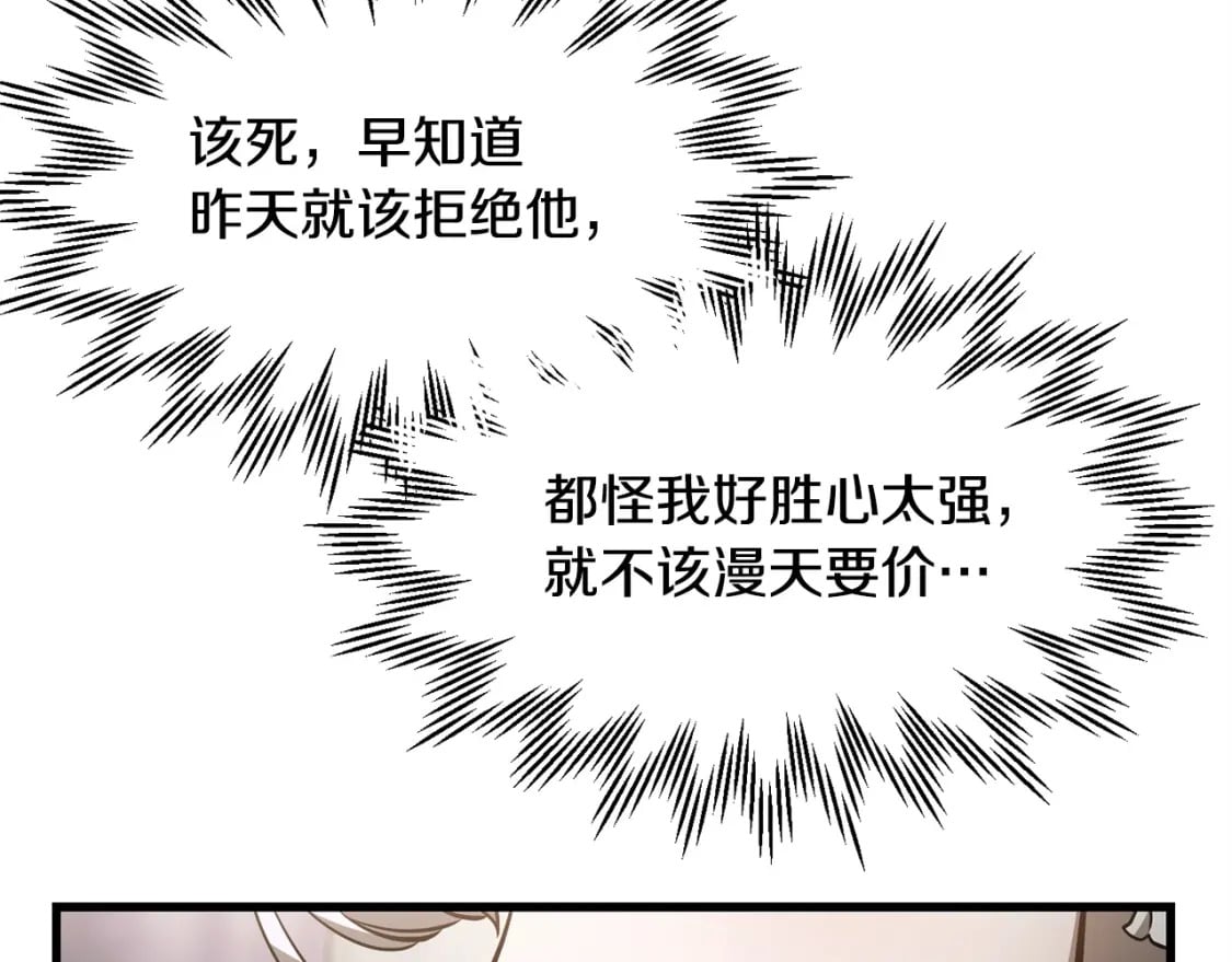 第32话 0分剑圣179