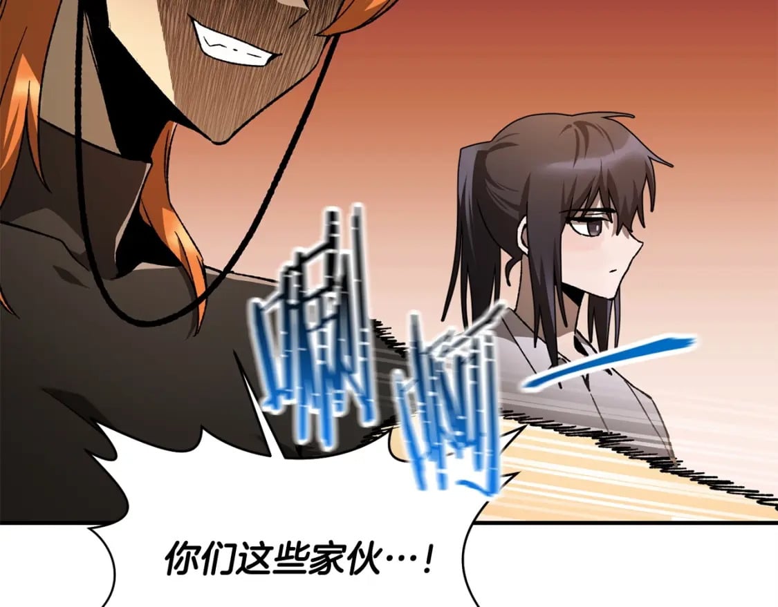 第11话 小试身手94