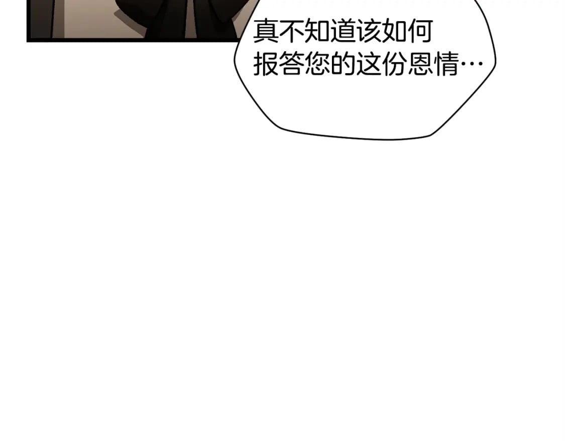 第30话 童年，在人间，我的大学8