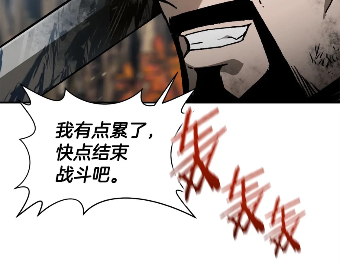 第14话 人类的战斗方式149