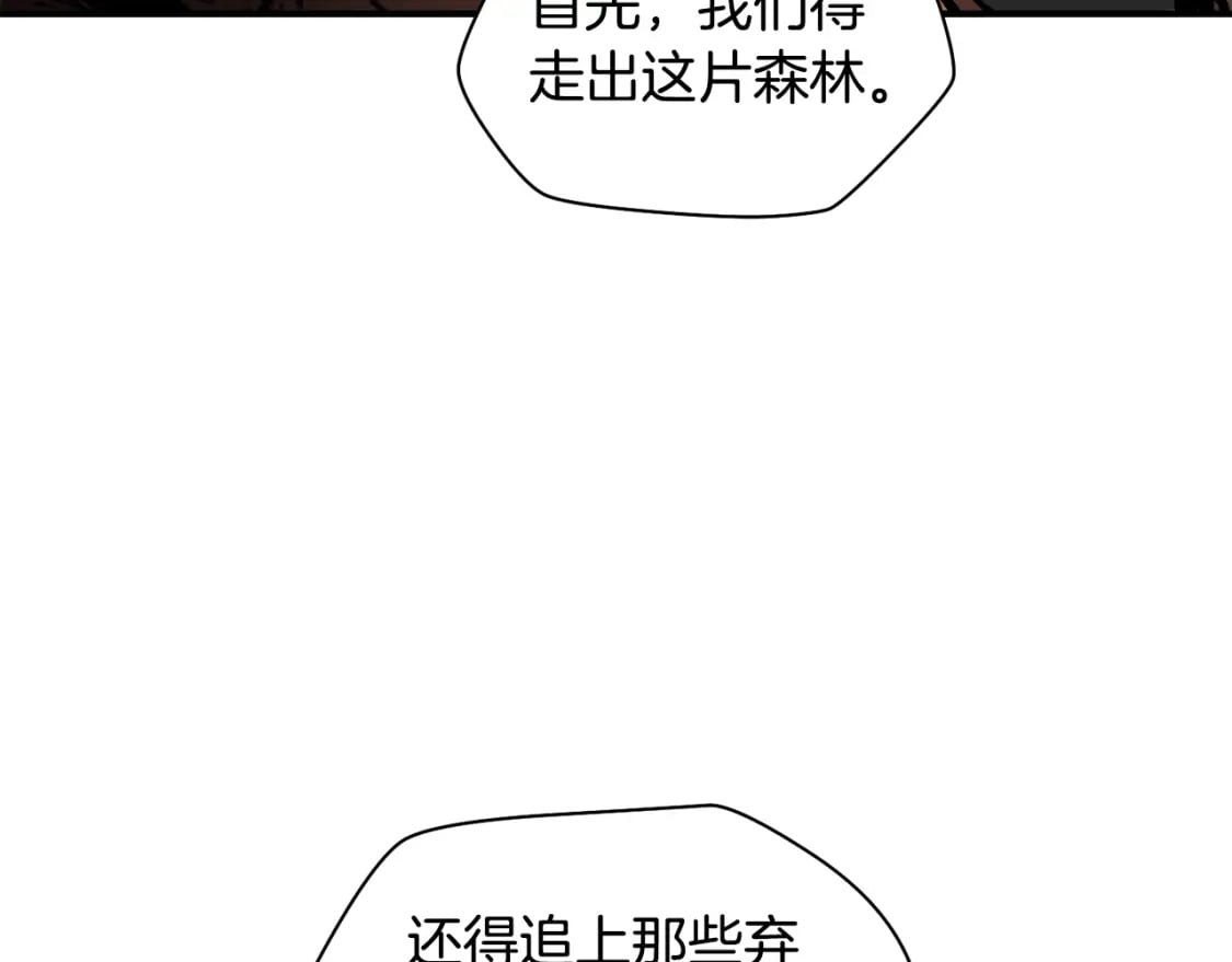 第18话 背叛39