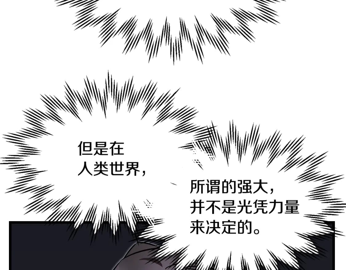 第34话 一鸣惊人89
