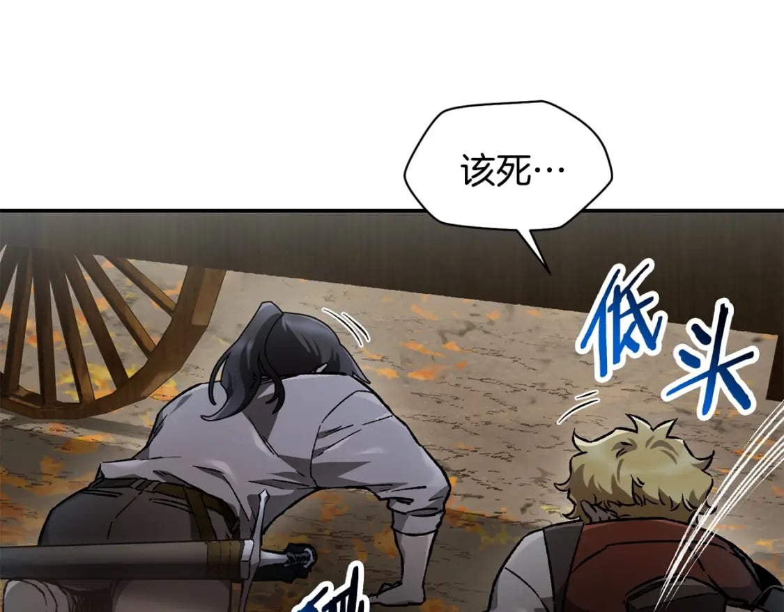 第14话 人类的战斗方式53