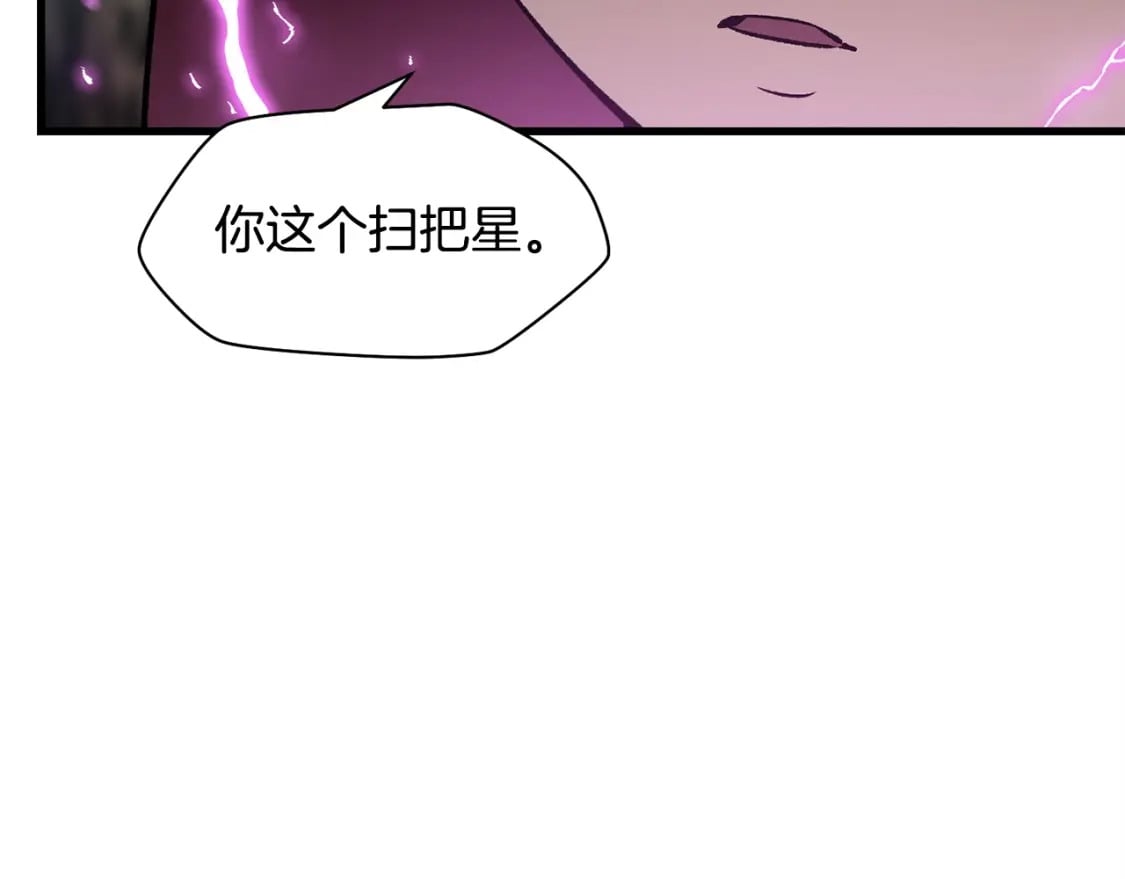 第28话 击溃9
