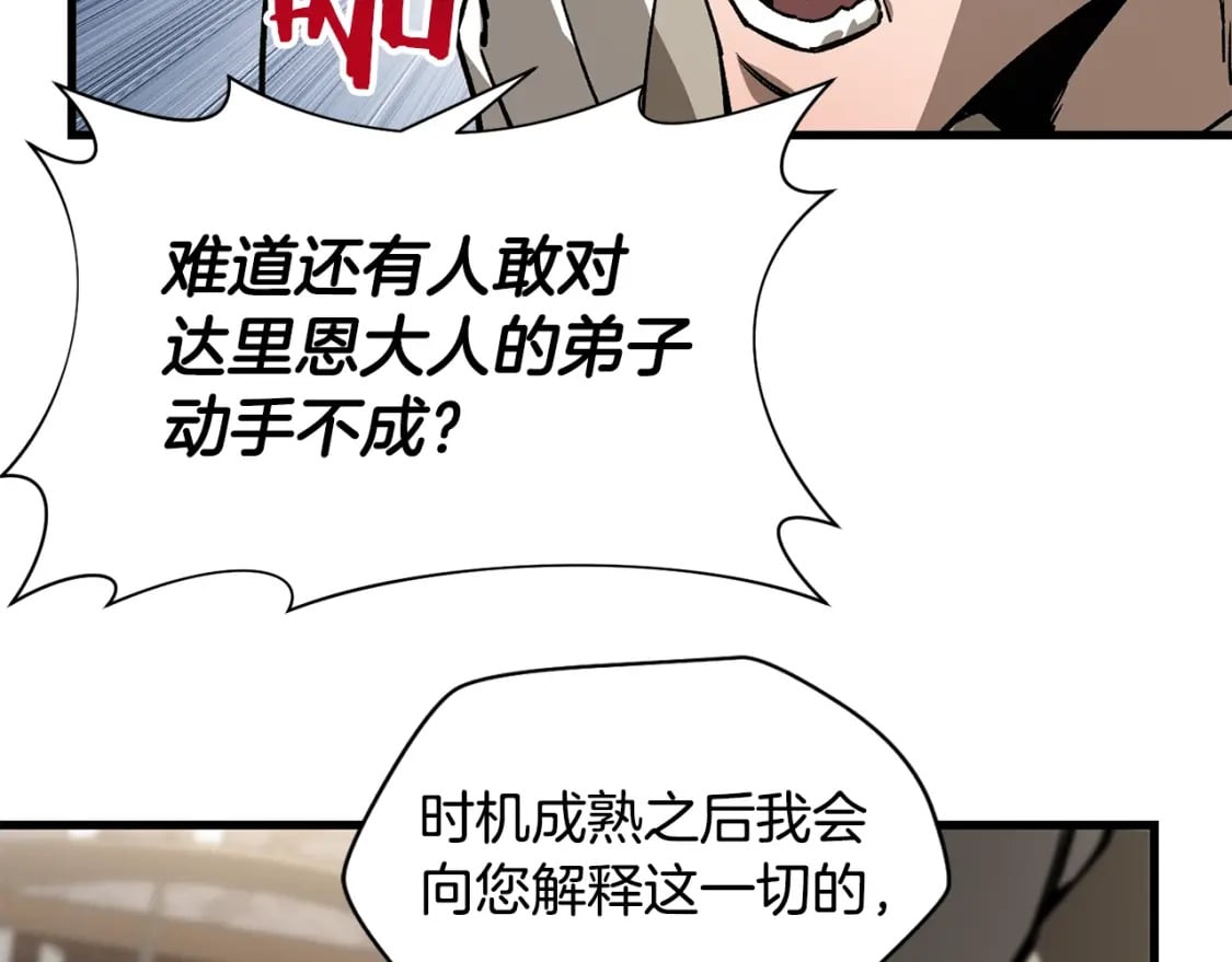 第31话 小试身手131