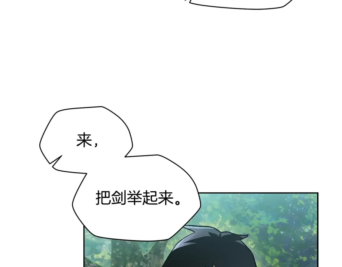 第5话 未来之子103