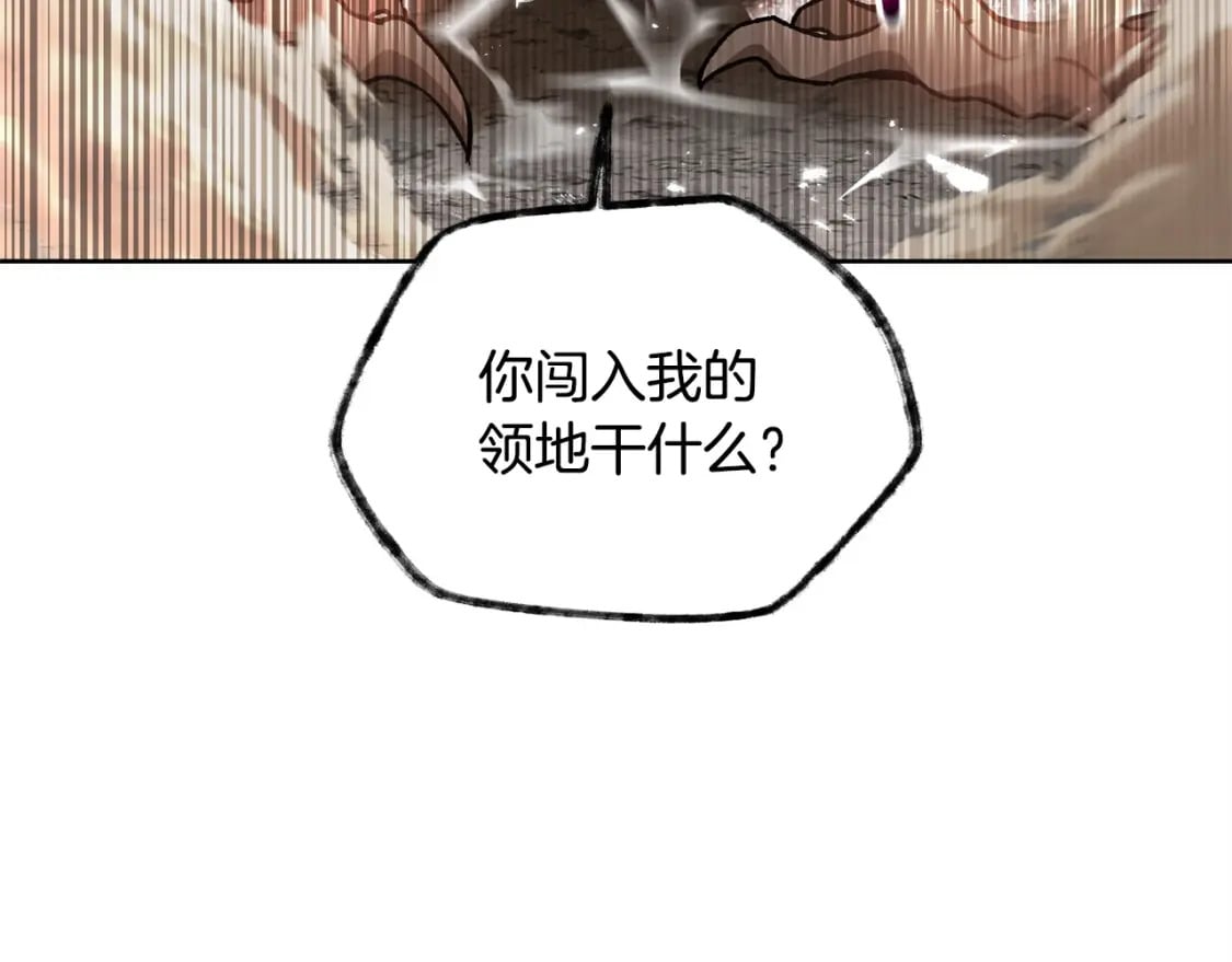 第9话 离开破灭之森113