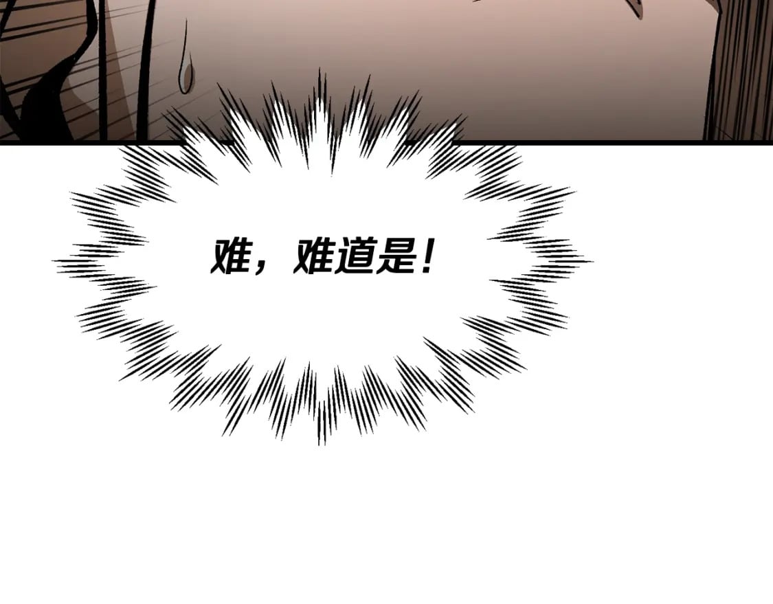 第31话 小试身手26
