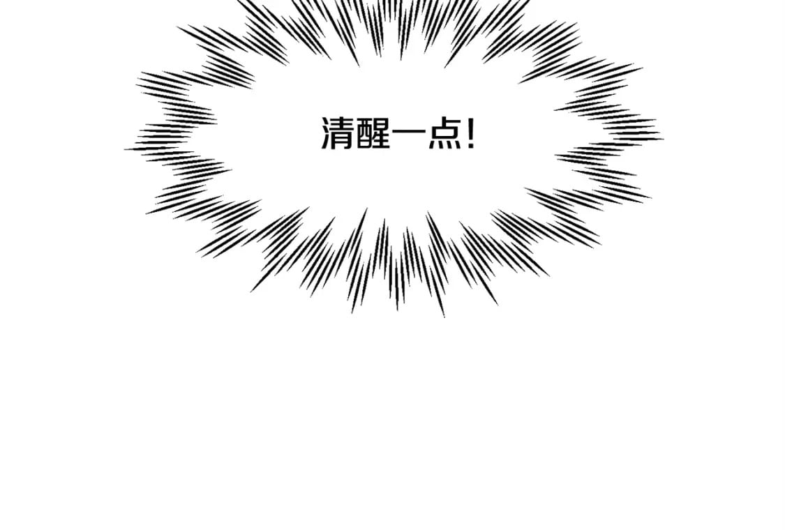 第15话 恢复圣力231