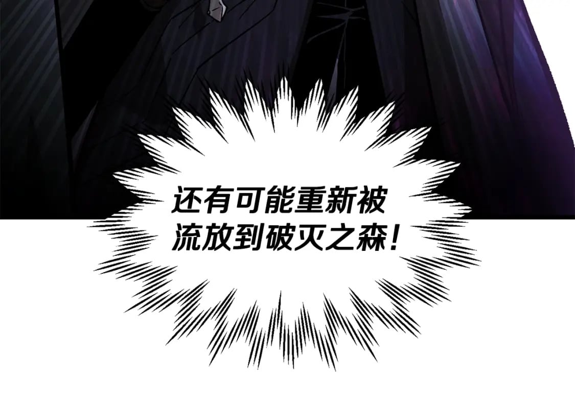 第31话 小试身手119