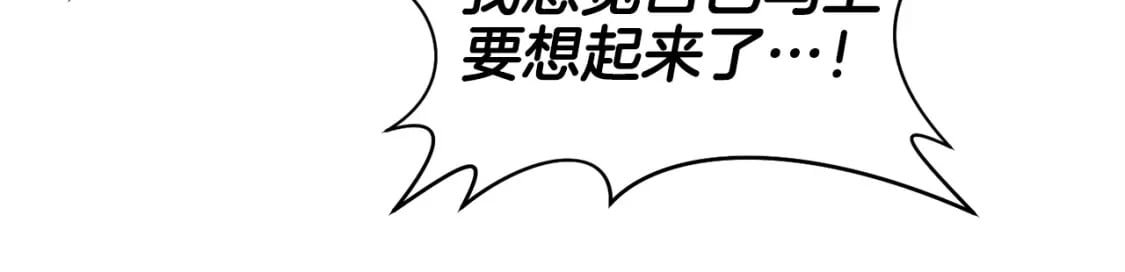 第3话 剑术练习111
