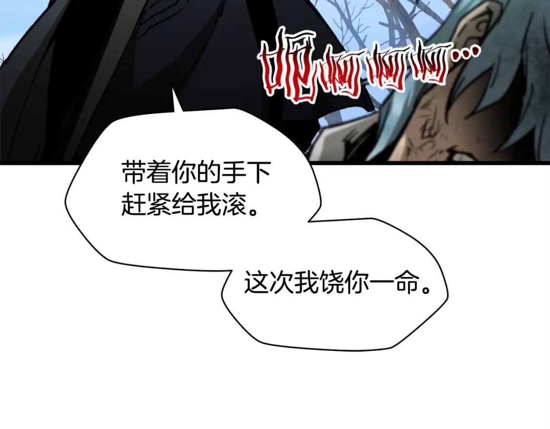 第28话 击溃130