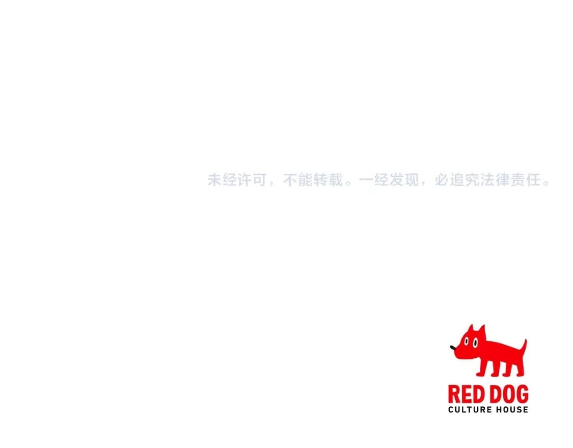 第9话 离开破灭之森230