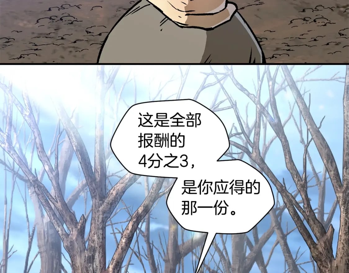 第22话 启程！1
