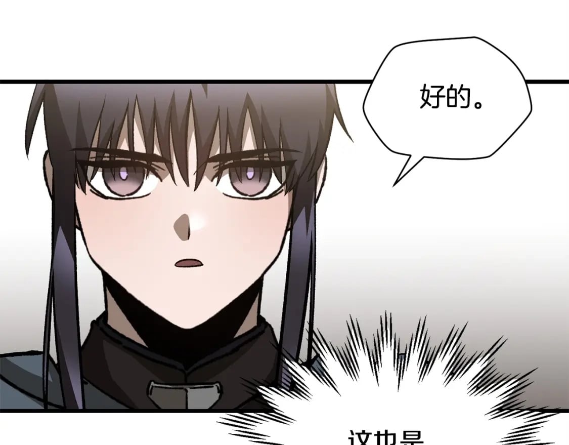 第30话 童年，在人间，我的大学167