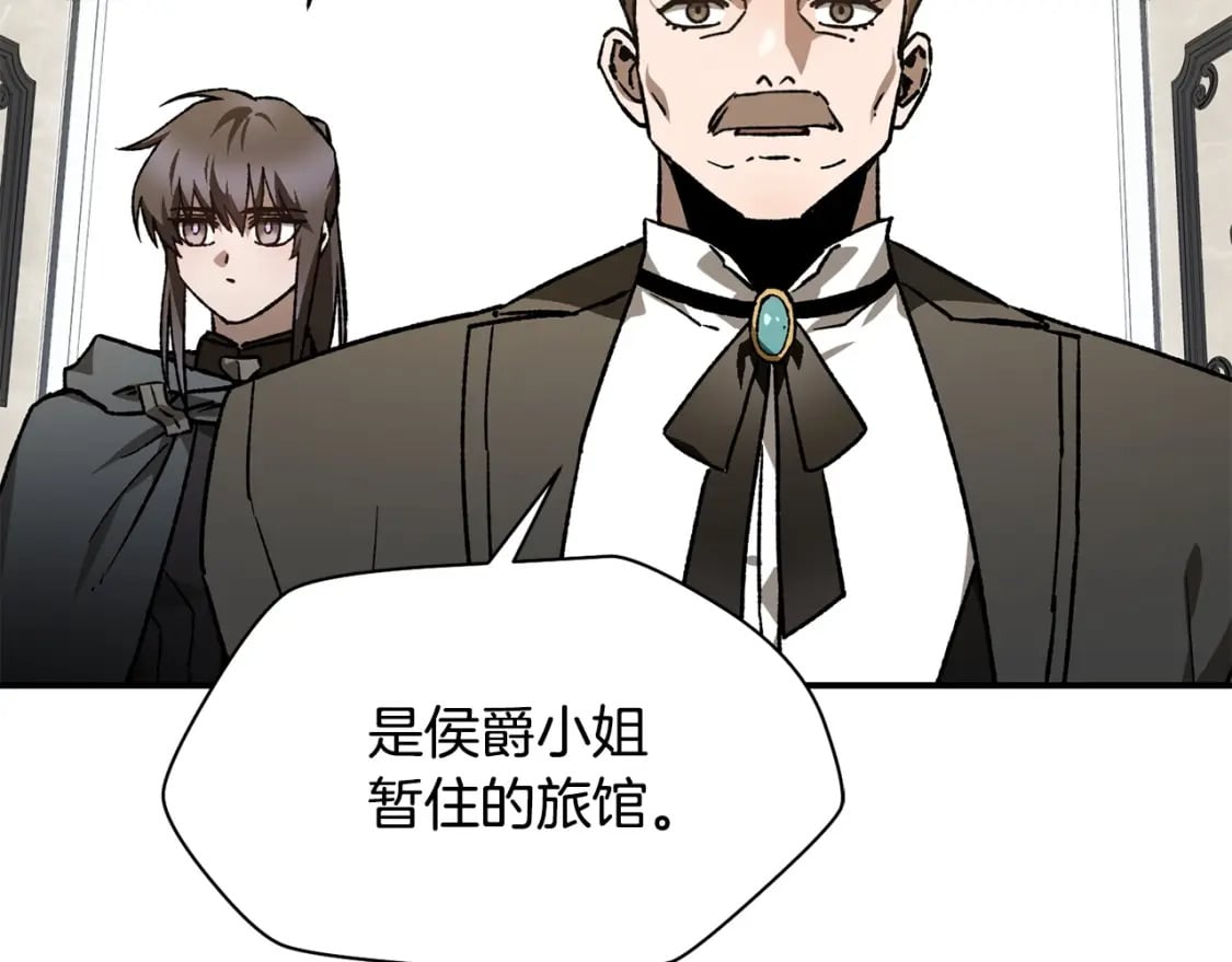 第25话 奇怪的任务107
