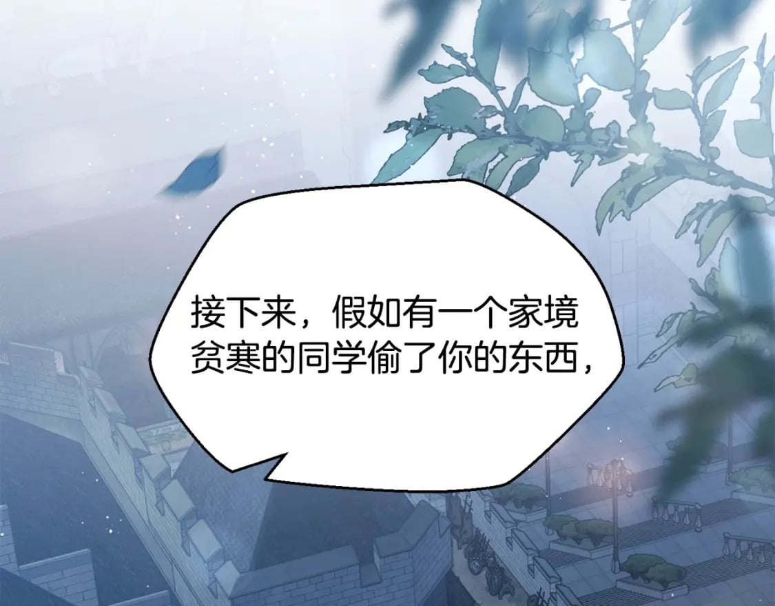 第33话 毫无善恶的我60