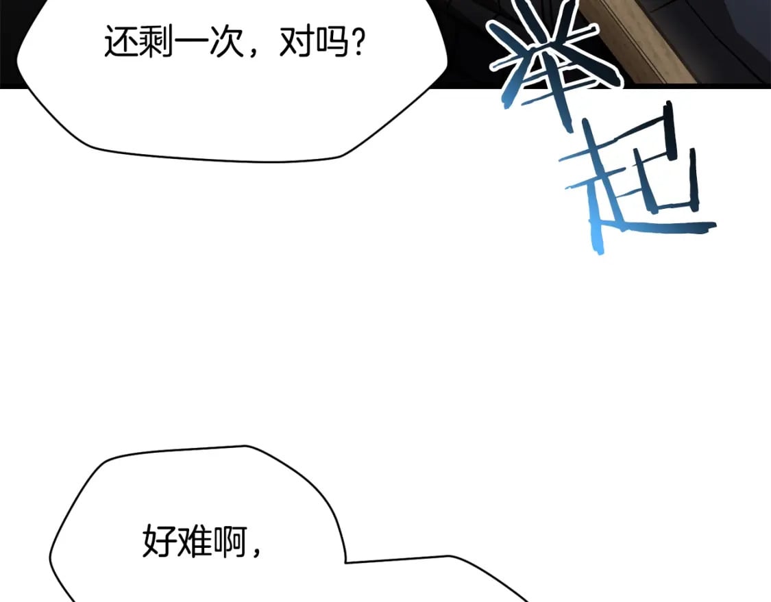 第35话 再来71