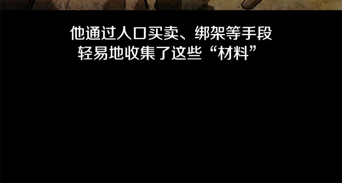 第7话 离开的方法12