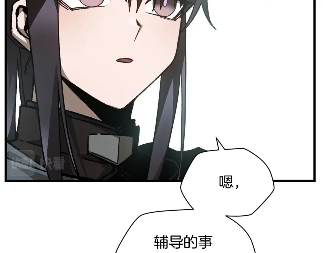 第32话 0分剑圣135