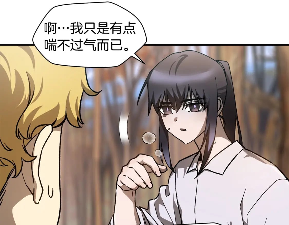 第11话 小试身手19