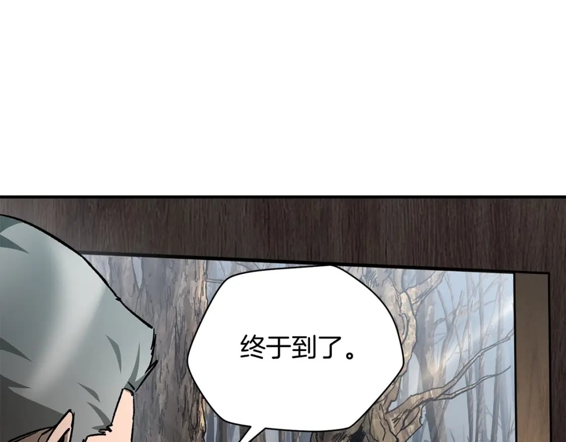 第21话 被发现了7