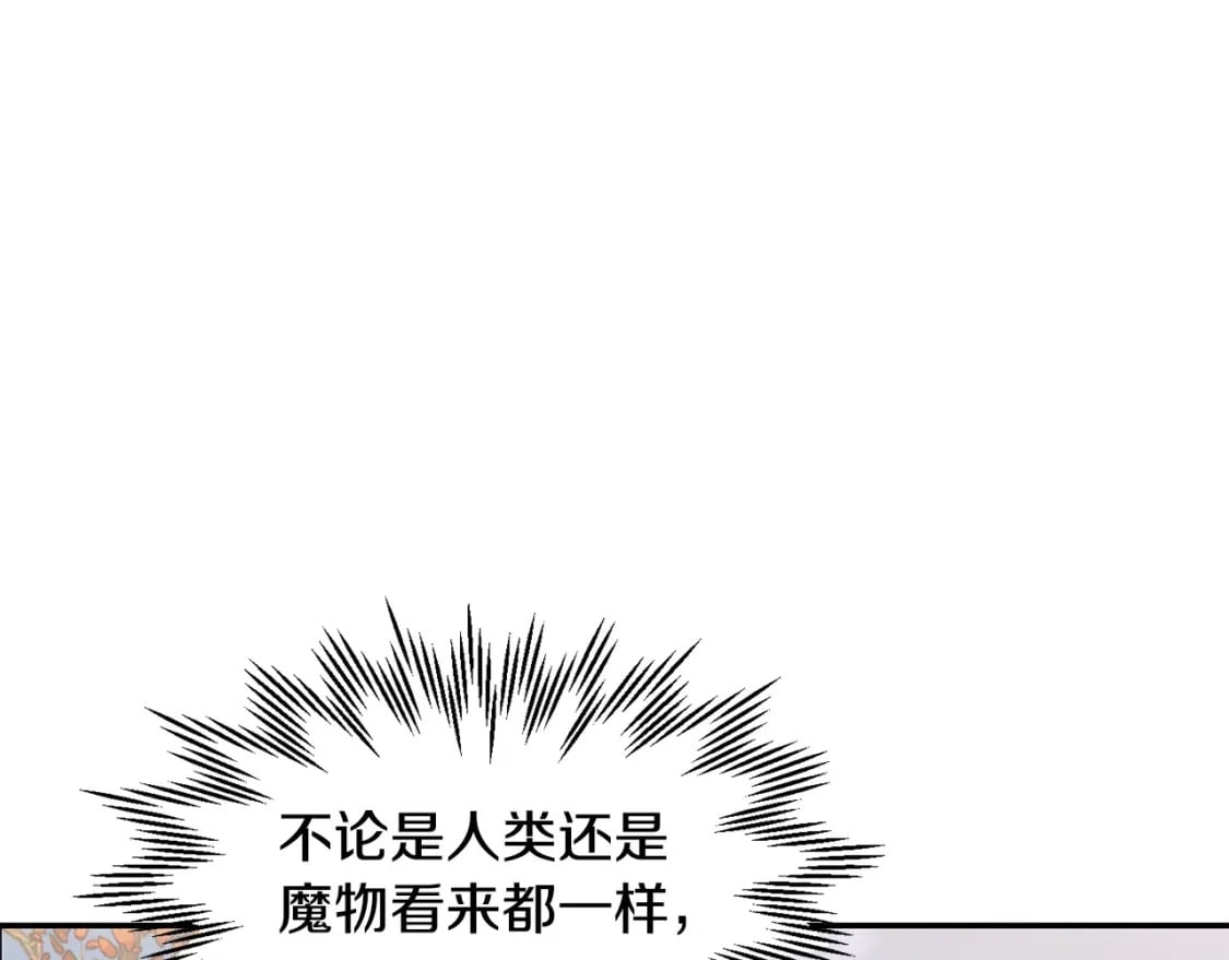 第12话 加入佣兵团144
