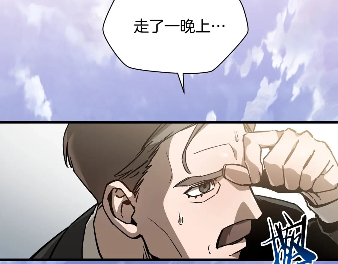 第30话 童年，在人间，我的大学50
