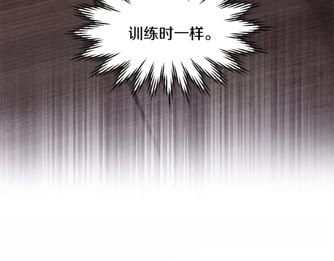 第12话 加入佣兵团105