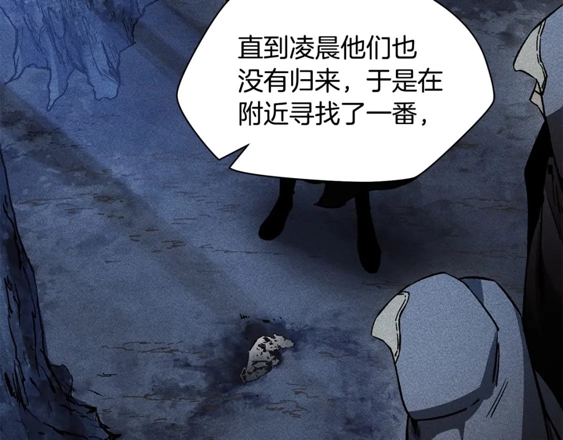 第24话 投名状99