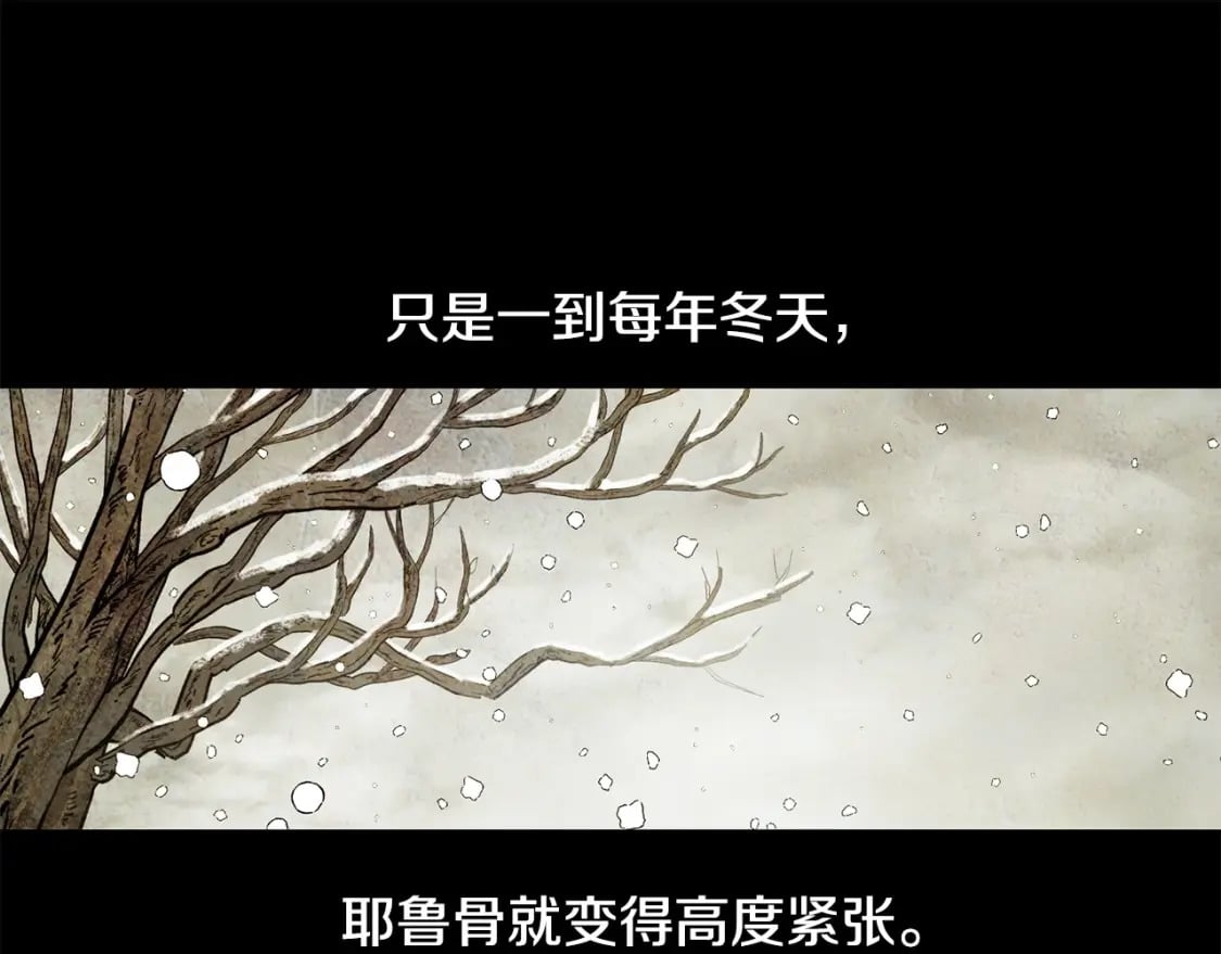 第7话 离开的方法36