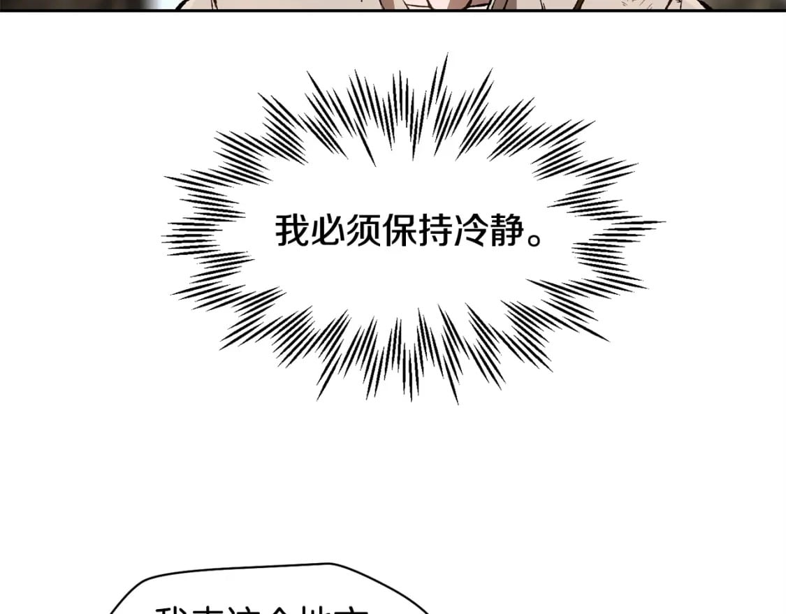 第9话 离开破灭之森142