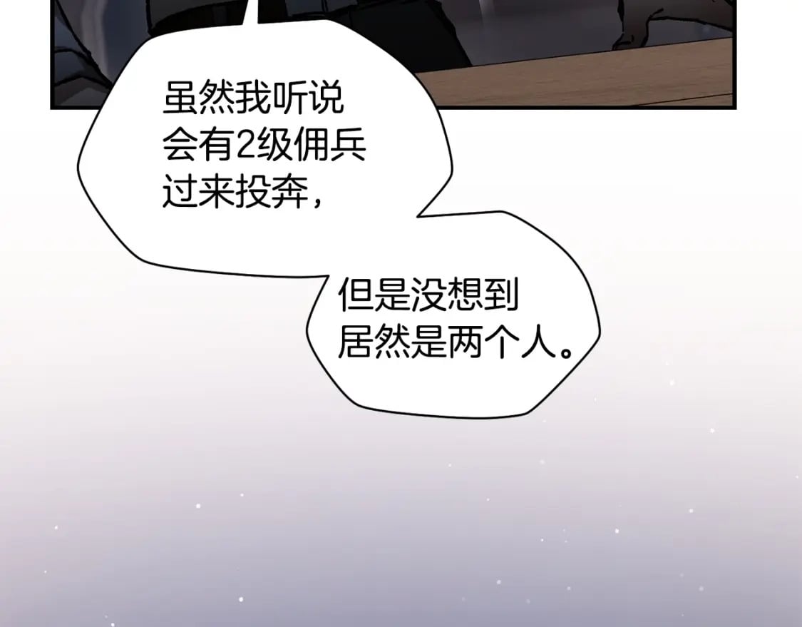 第24话 投名状66