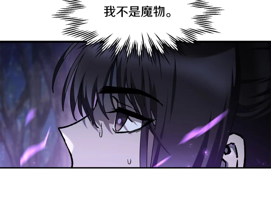 第15话 恢复圣力233