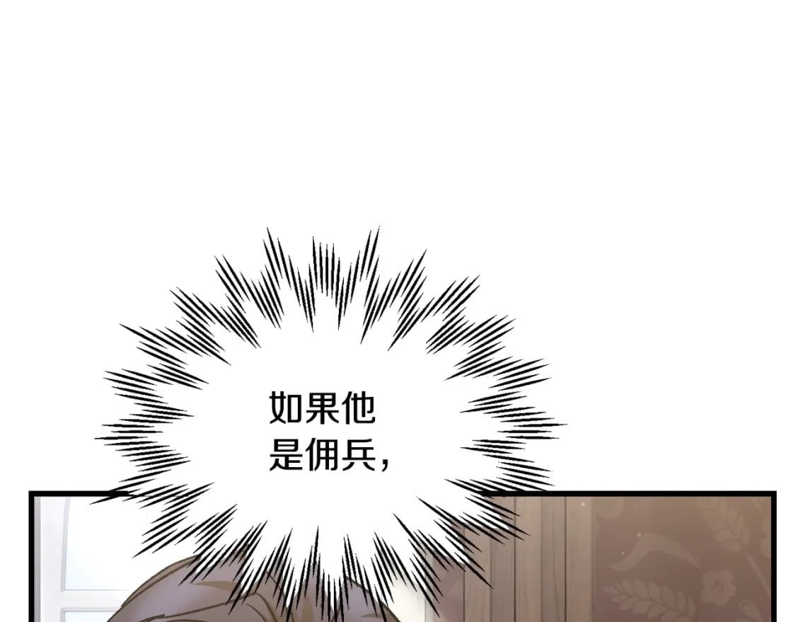 第31话 小试身手6