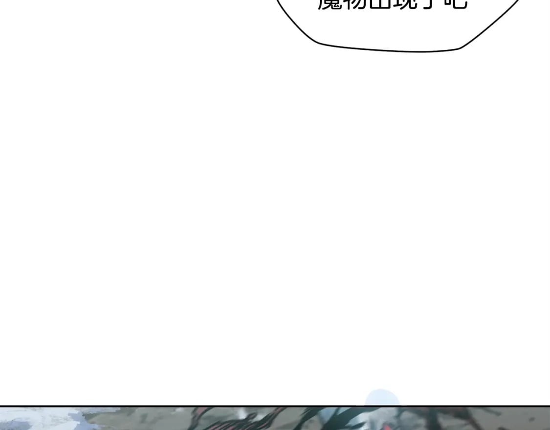 第9话 离开破灭之森79