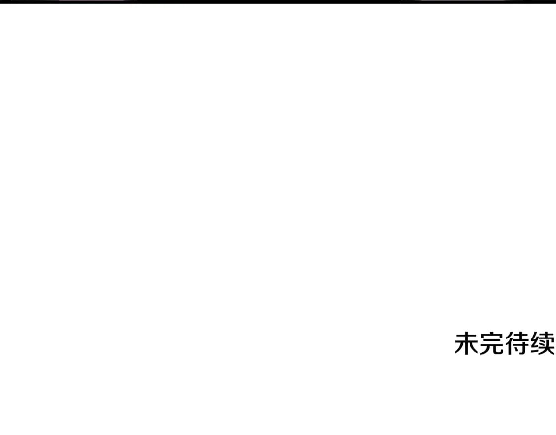 第26话 窥探183