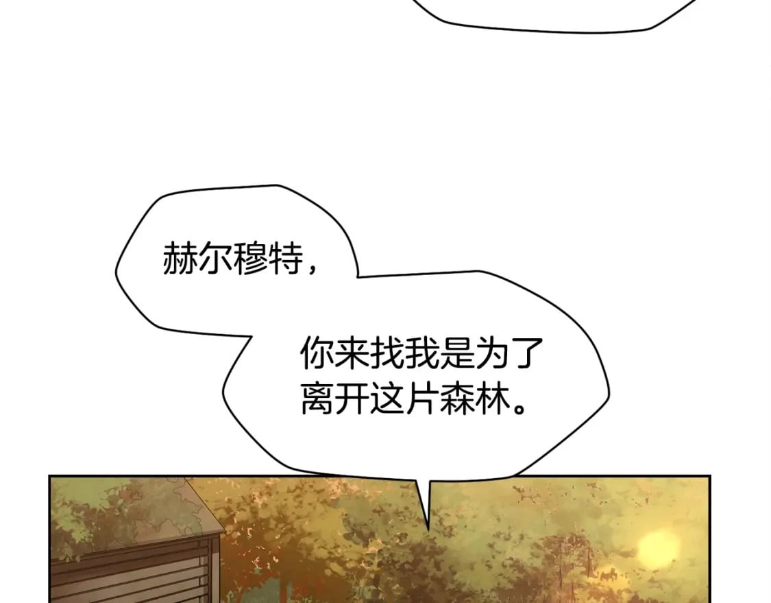 第2话 用人类的方式219